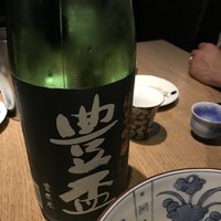 雨後晴 青山 - 豊盃