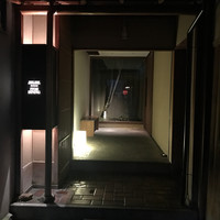 伊藤ダイニング 京都 - 