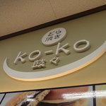 KOKO - 