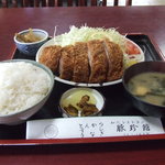 豚珍館 - ロースカツ定食(松)