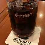 Kohi Kan - 