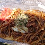 Kudari Fujimiya Yaki Soba Kona - 