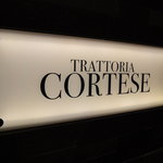トラットリア・コルテーゼ - 看板