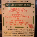 大阪ハラルムガル - ムガルメンバー募集中！