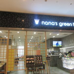 Mercato  - あれっ、この店京都駅南にあるぞ