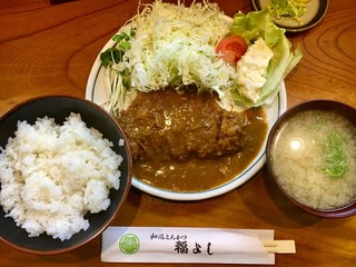 Fuku Yoshi