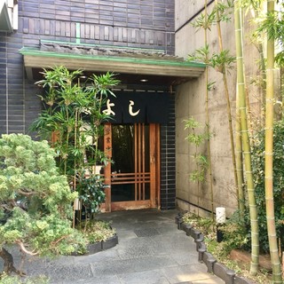 Fuku Yoshi