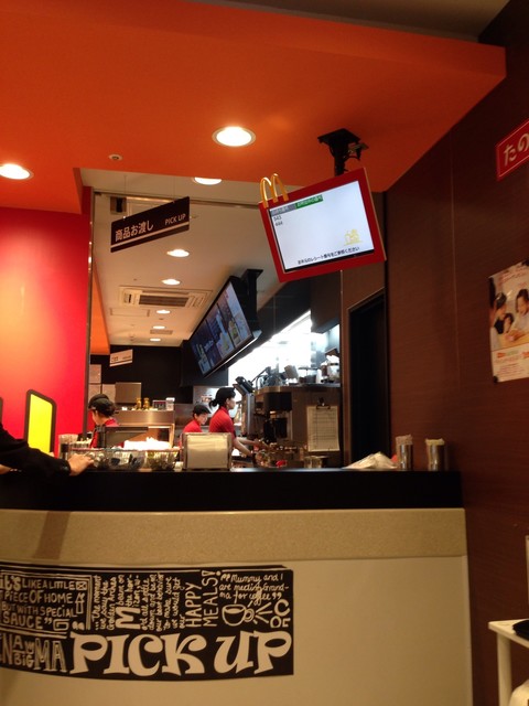 マクドナルド ららぽーと Tokyo Bay北館店 南船橋 ハンバーガー 食べログ