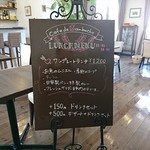 ル・バンボッシュ - 店内の様子