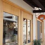 スープカフェ すうぷ - 高砂市細工町に昨年９月にできた、スープカフェです（２０１７．４．１２）