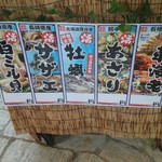 Okinawa Ryouri Chinuman - 