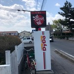 満洲味 - 2017年4月　看板と販売機