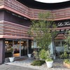ラ・ファミーユ 高松本店