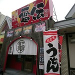 雷伝 - 