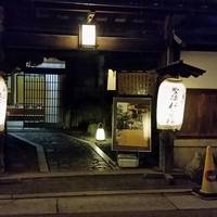 日本料理 竹平楼 - 