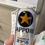 キヨスクニューデイズ - ドリンク写真:
