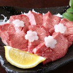 Yakiniku No Jima - 