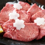 Yakiniku No Jima - 