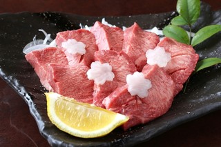 Yakiniku No Jima - 