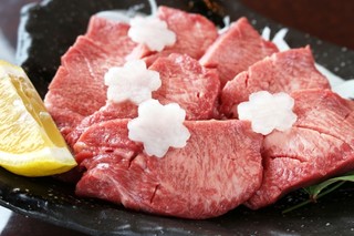 Yakiniku No Jima - 