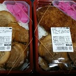 としまや弁当 和田店 - チャーシュー弁当とかつ弁当（チャーシュー2枚トッピング）