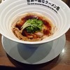 世界一暇なラーメン屋