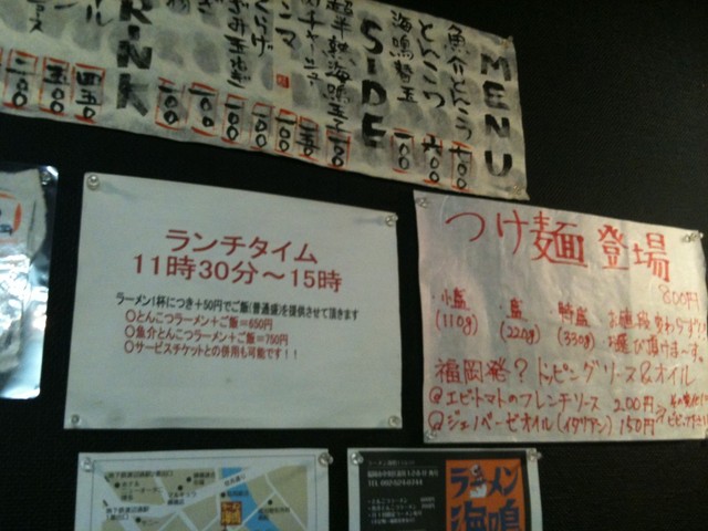 ☆ 気になるボンゴレ麺 ☆』by 今年はやらんといかんばい!! : ラーメン 