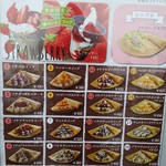 ショップ＆カフェ　花倶楽部 - おかず系もっと増えてほしい