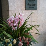 65441102 - きれいすぎる