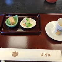 左阿彌 - 