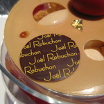 ラ ターブル ドゥ ジョエル・ロブション - ポム キャラメリゼとそのジュレ、アールグレイのムースとタタンのソルベを添えて