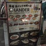 CHANDER - 