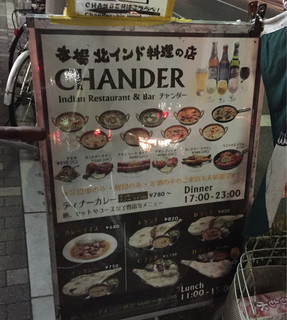 h CHANDER - 