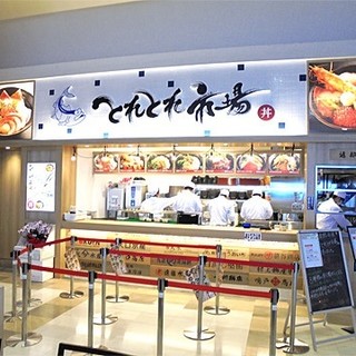 とれとれ市場 丼_2