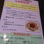 パスタ専門店AKATOMBO - 