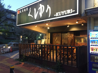 駒込の居酒屋ならここ 安くて美味しいカジュアルなお店7選 食べログまとめ