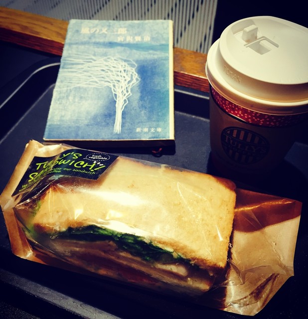 タリーズコーヒー 青葉台駅店 Tully S Coffee 青葉台 カフェ 食べログ