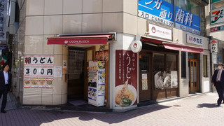 UDON BUZEN - 