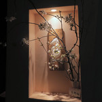 鮨でですけ - 魚が旨いと書いて鮨