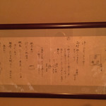 イチリン ハナレ - 