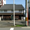 茶寮つぼ市製茶本舗 堺本館
