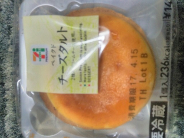 セブンイレブン 多賀城町前店 - 多賀城（コンビニ・スーパー）の写真