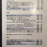 創作イタリアン Gemelli - 新レギュラーメニュー2