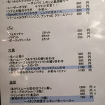 創作イタリアン Gemelli - 新レギュラーメニュー1