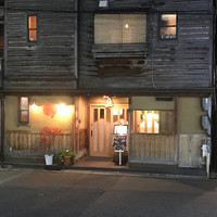 はまじま - 