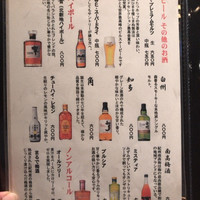 はまじま - 