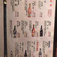 はまじま - 