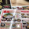 ラーメン横綱 吉祥院本店