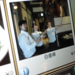 しゃぶしゃぶ 横手豚玄亭 - これもオーダー出来ます！