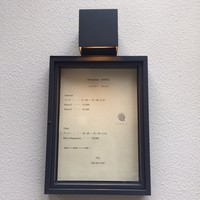エスピス - 